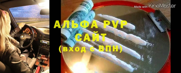 COCAINE Белокуриха