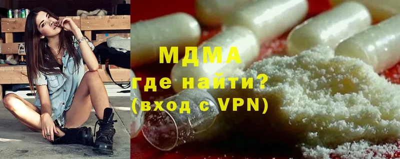 MDMA молли  Тольятти 