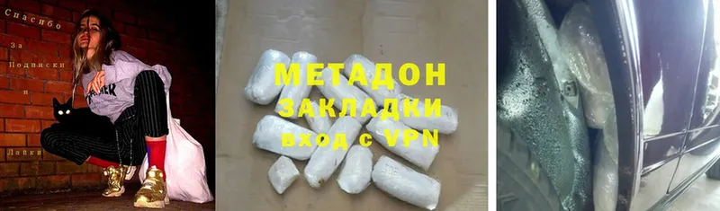 наркошоп  Тольятти  Метадон мёд 