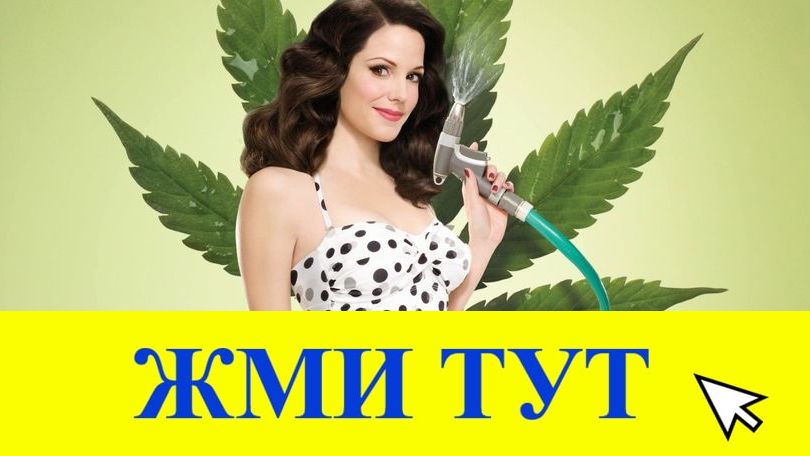 Купить наркотики в Тольятти