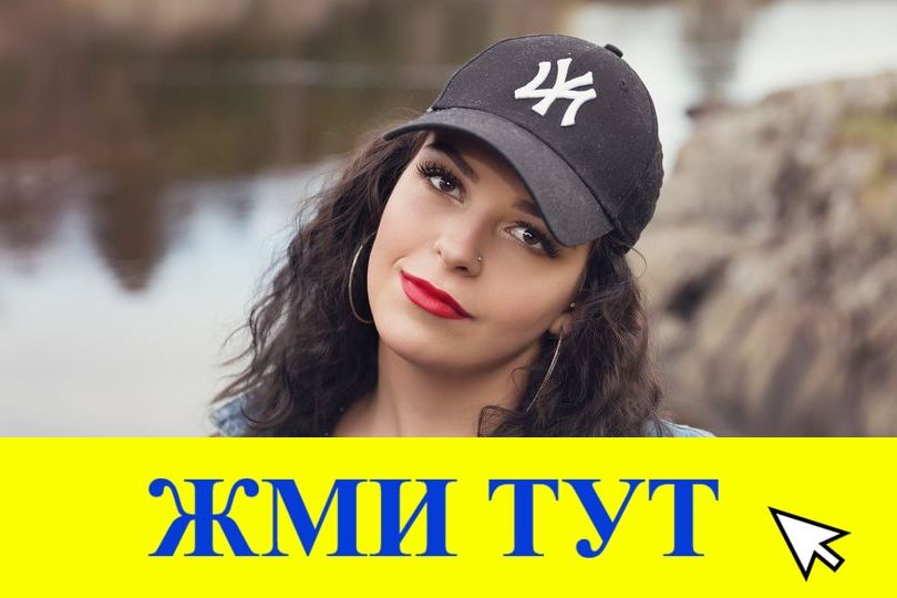 Купить наркотики в Тольятти